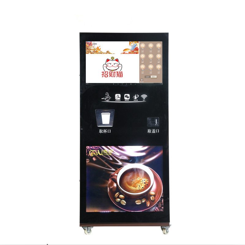 Coffee vending machine for sale, coffee vending machine business, China