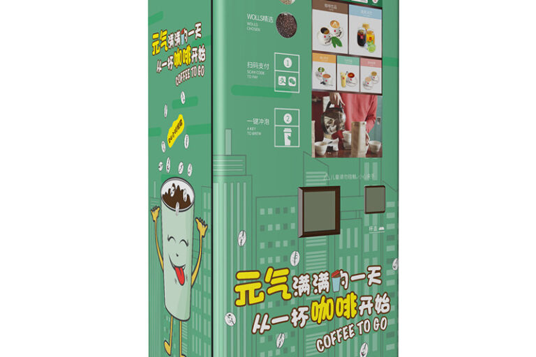 Green Coffee Machine